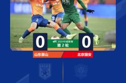 包含国安开场5分钟连进两球，曼城防线形同虚设！的词条